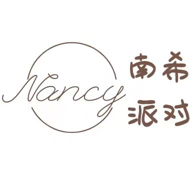 null南希求婚策划