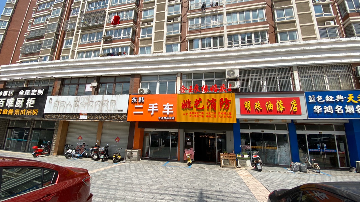 金玉良缘婚礼