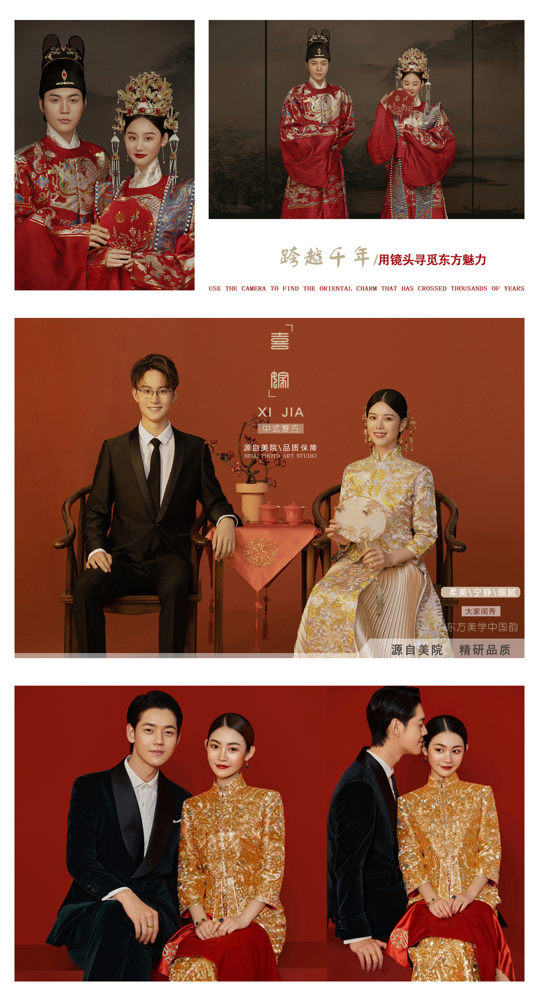 90張精修，立減1000優(yōu)惠，服造不限，一價(jià)全包