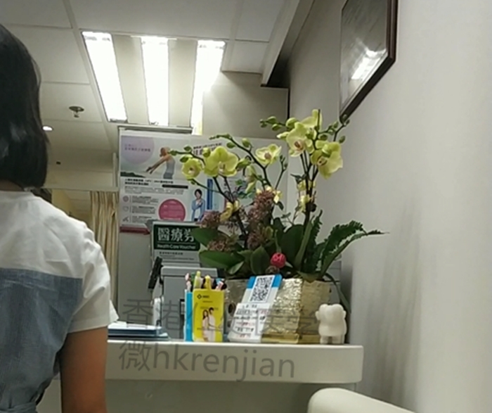 怀孕六周过去香港抽血了~期待结果