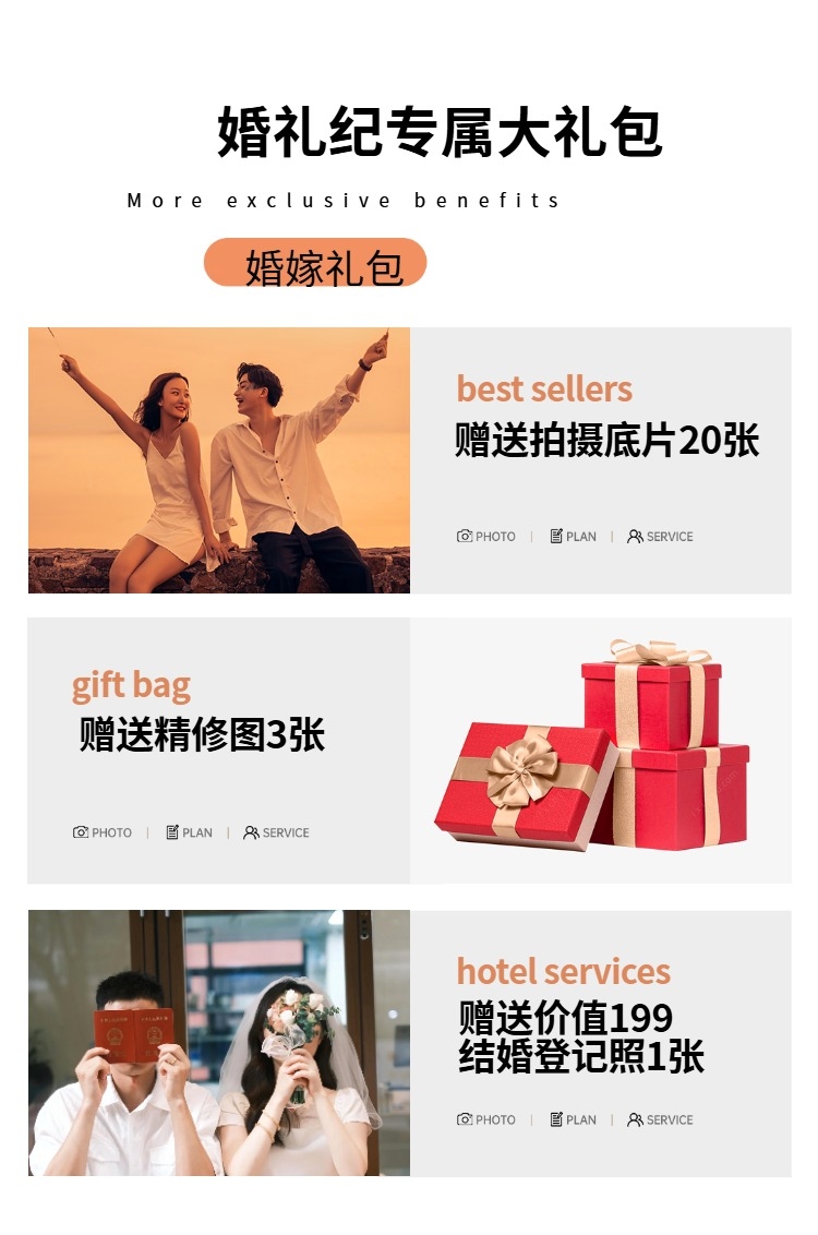【實(shí)力創(chuàng)新】10服10造+任選風(fēng)格