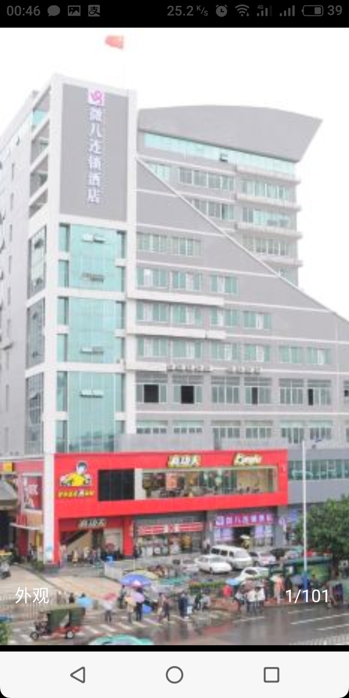广州品雅婚礼策划