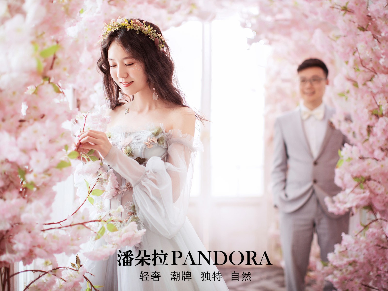 北京潘朵拉婚纱视频_动漫婚纱情侣头像