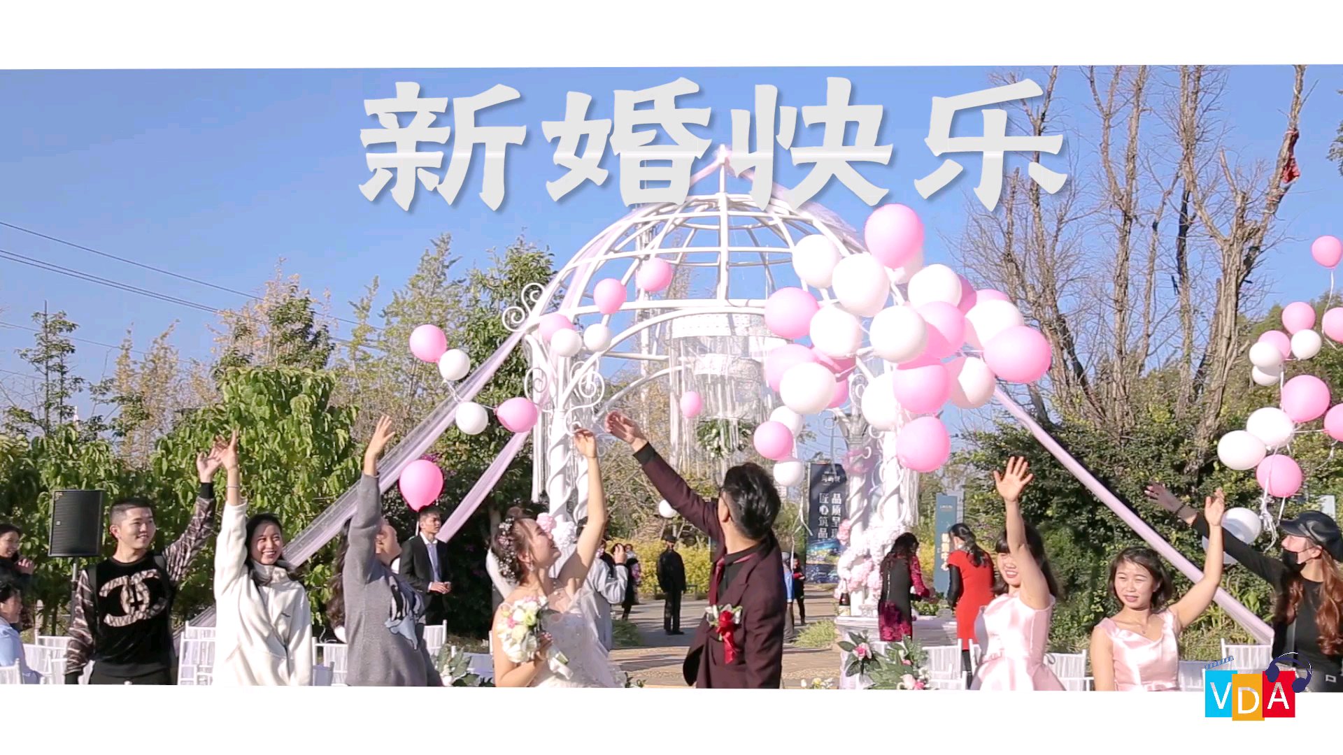 草地創(chuàng)意婚禮拍攝