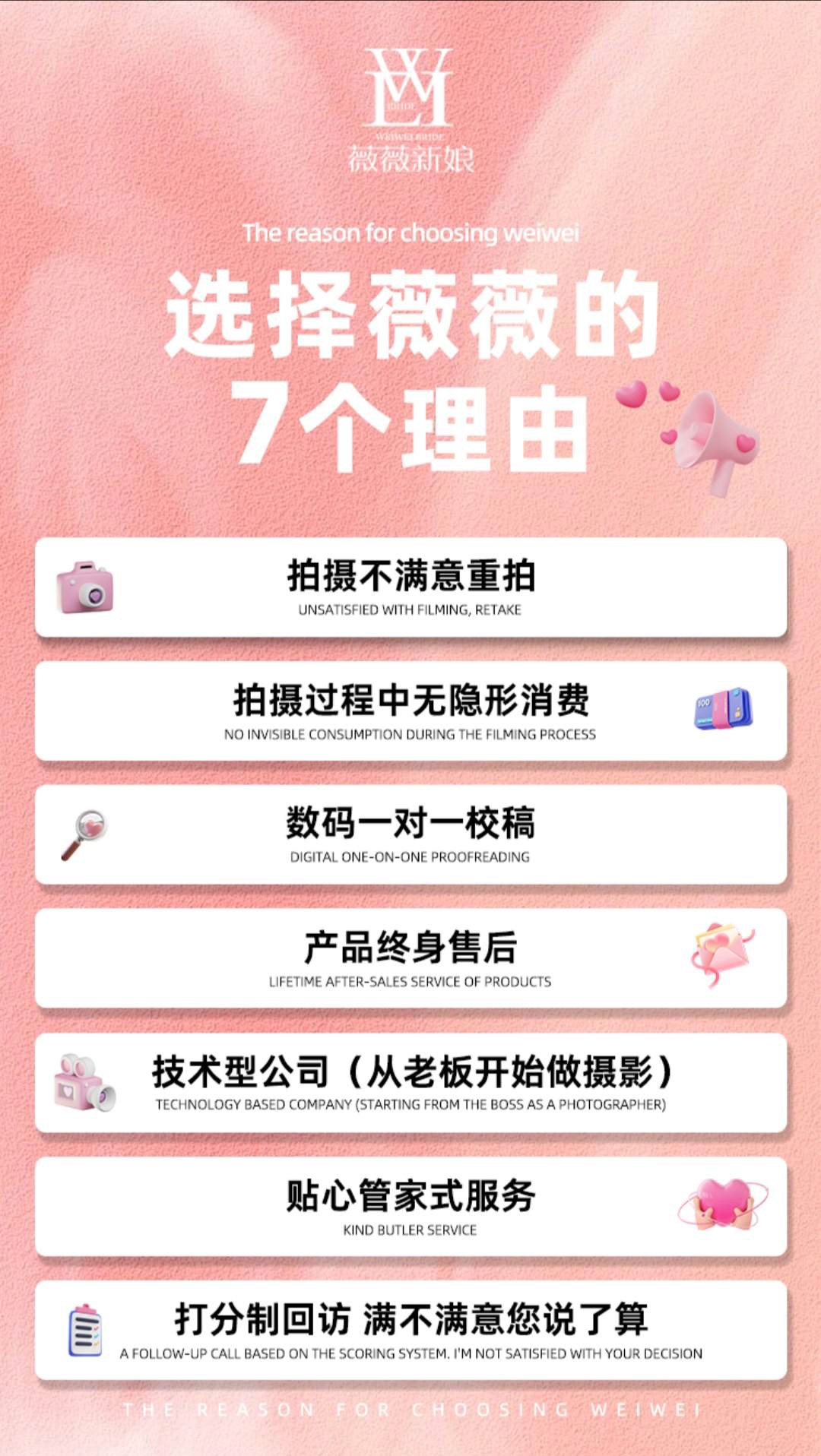 【情人節(jié)專屬】內(nèi)外景雙拍丨風格任選丨一價全包