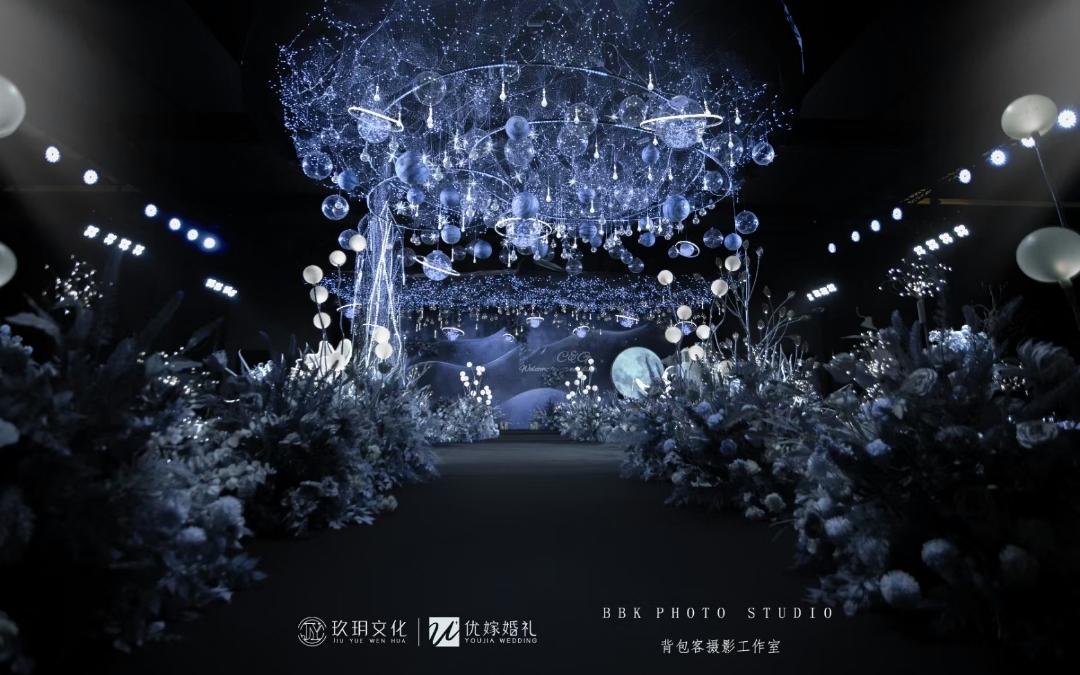 Starry Night · 與你共赴星河