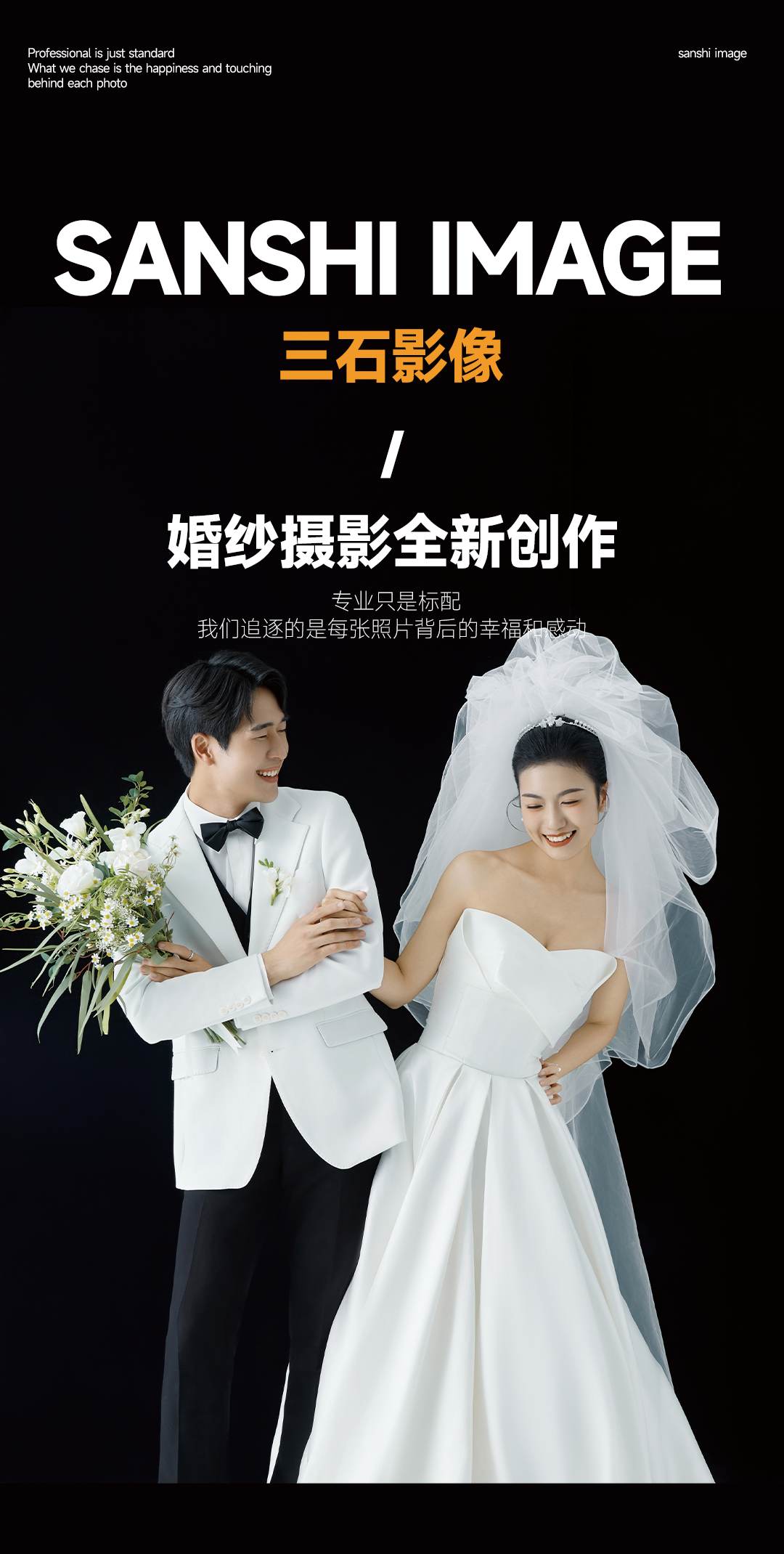 【特價】簡約拍攝2999
