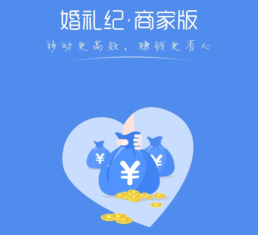 测试黛玛婚礼策划啊啊啊啊