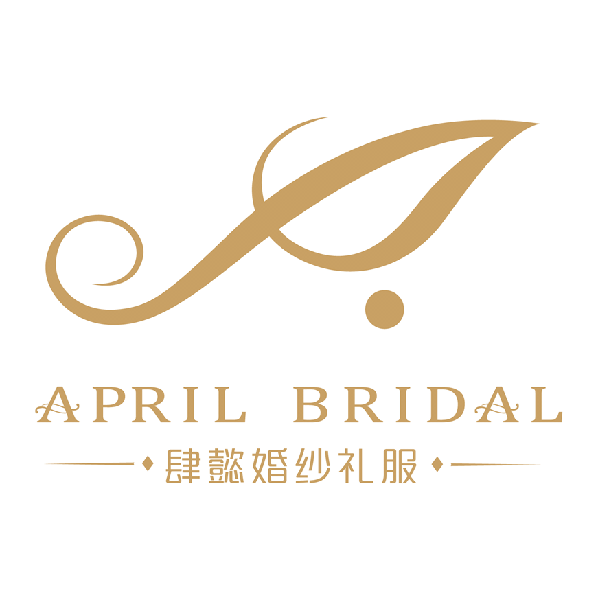 APRIL肆懿婚纱礼服