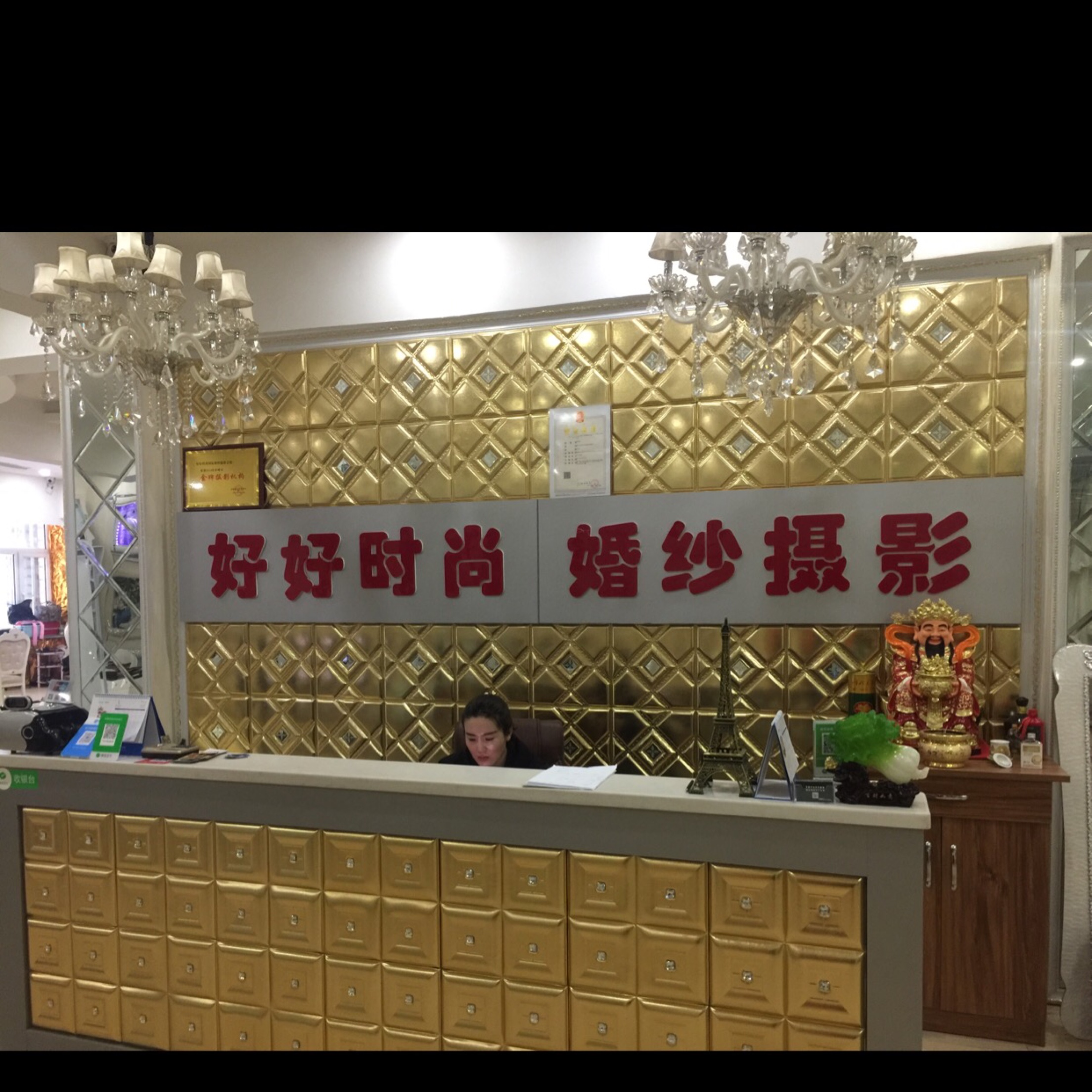 好好时尚国际婚纱摄影会馆  高端婚礼策划