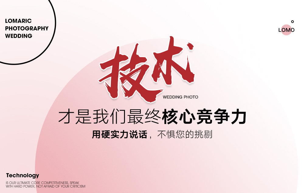 【性价比】文艺纪实特辑+限时限量拍摄+一价全包