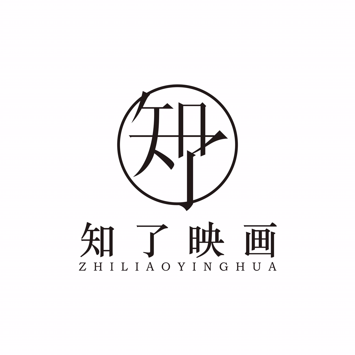 null知了映画