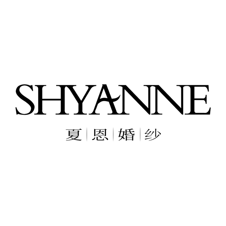 Shyanne夏恩婚纱