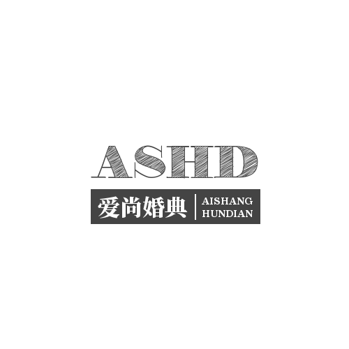 扶溝縣ASHD愛(ài)尚婚典