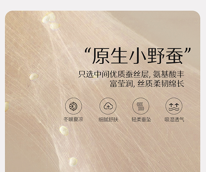 【水星家纺】 40S全棉柞蚕丝复合囍嫁纳福抗菌蚕丝纤柔对枕