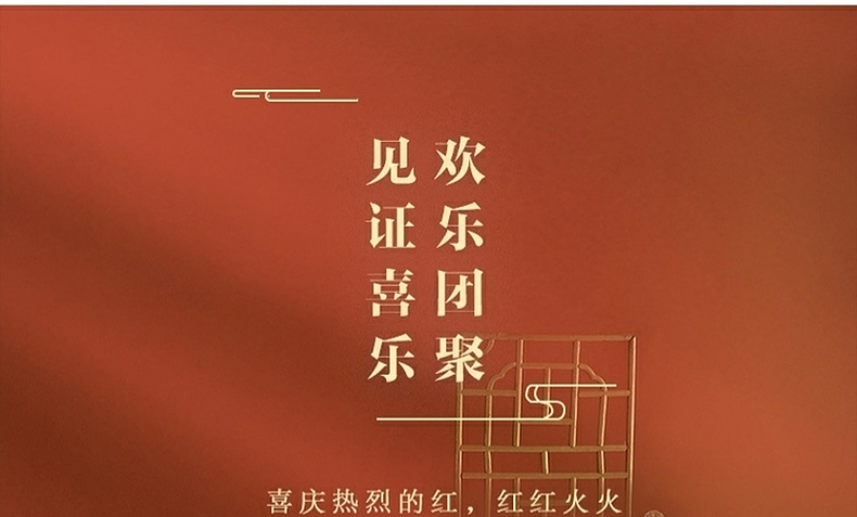 【百丽丝】40S全棉情定三生刺绣水星旗下婚礼四件套