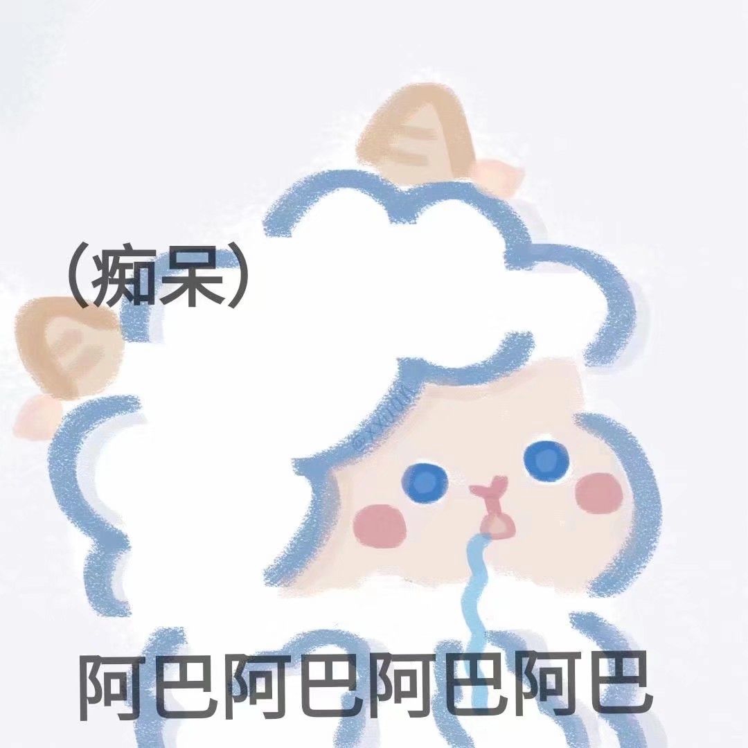 爱笑的人