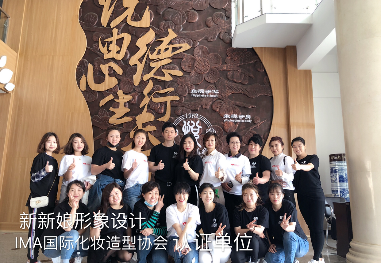 丹东新新娘形象设计