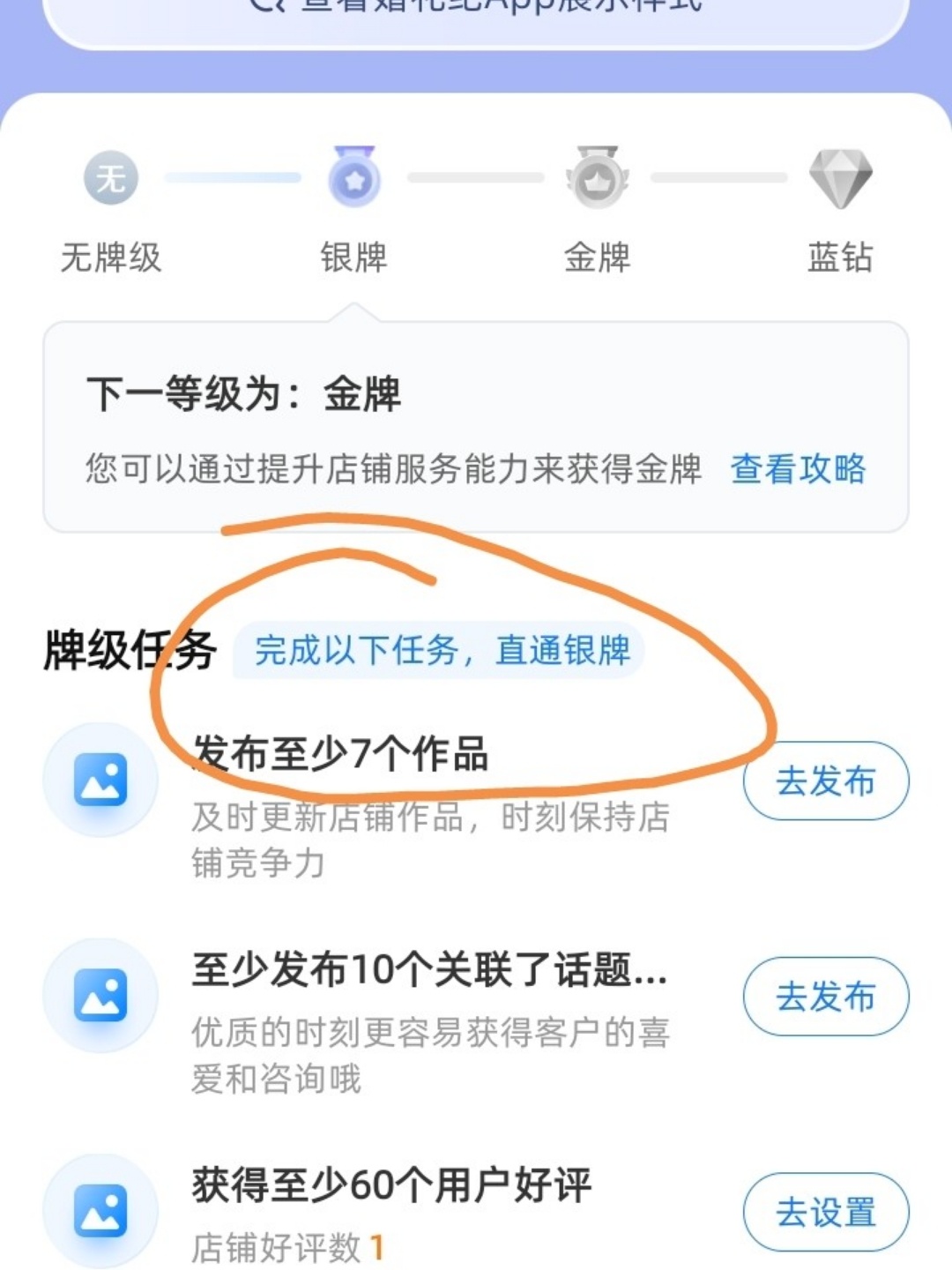 兔兔太可怜了
