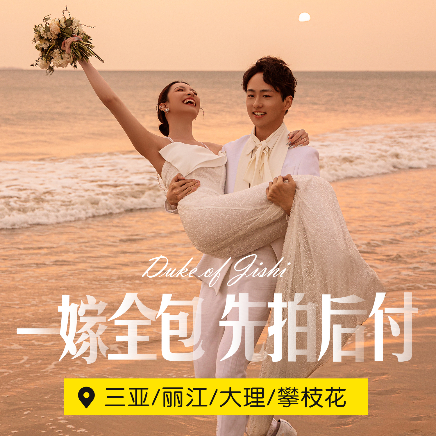 5A景區(qū)大小洞天全景+4天3晚酒店+產(chǎn)品全國包郵