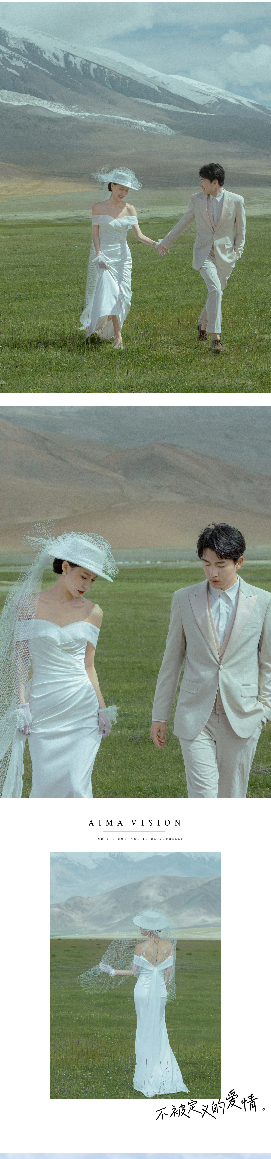 【雪山套系】新疆喀什婚纱照热销