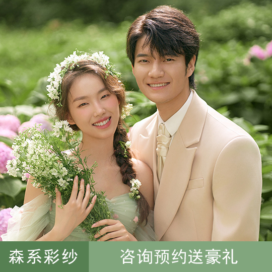 【原創(chuàng)研發(fā)】場(chǎng)景風(fēng)格任選+私人原創(chuàng)訂制婚紗照