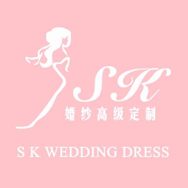 SK婚纱高级定制