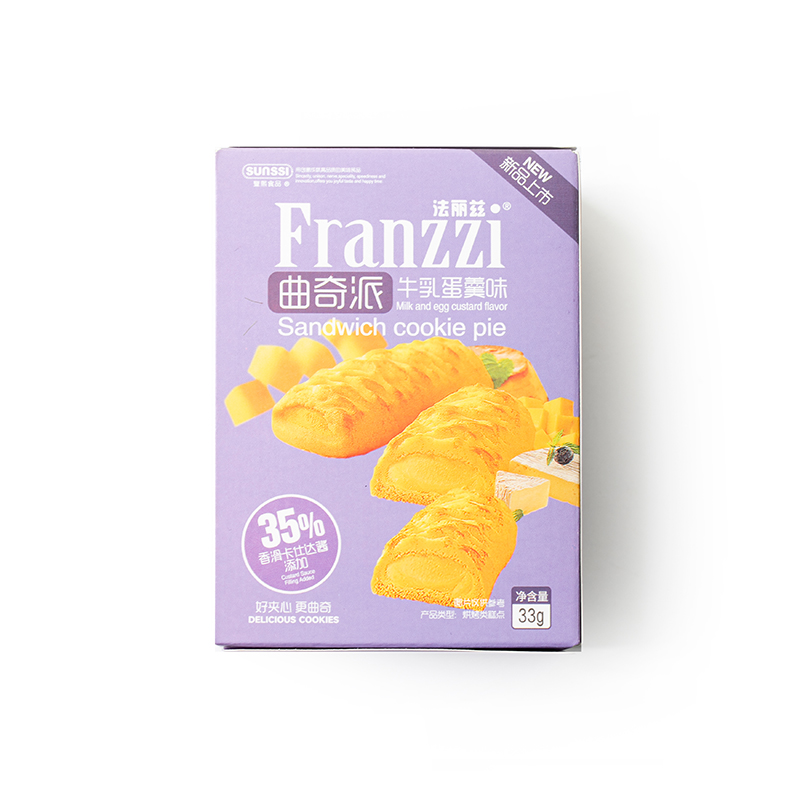 【新品】Franzzi/法麗茲 曲奇派33g盒裝（