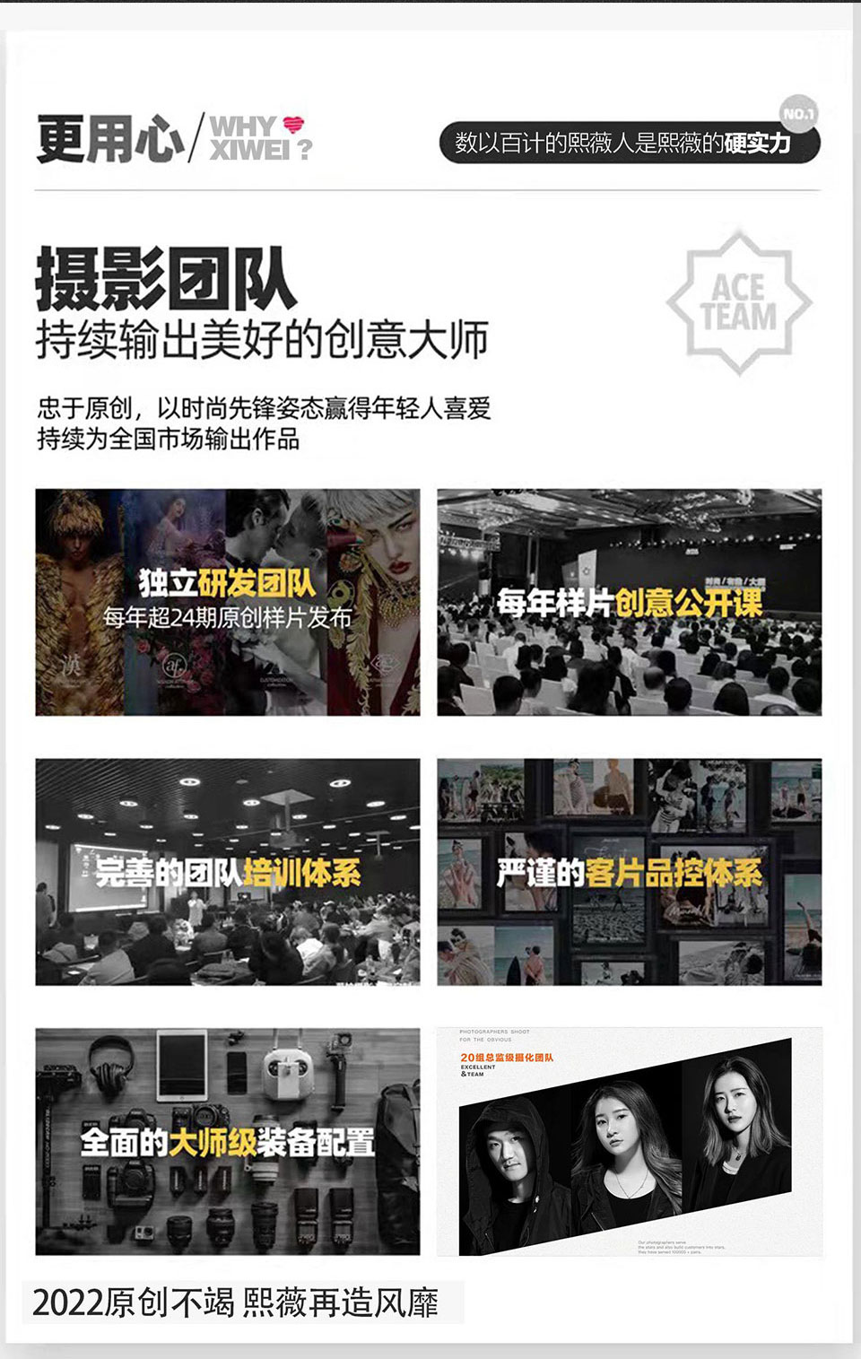 【热门主题】唐/明制汉服婚纱照免费拍摄