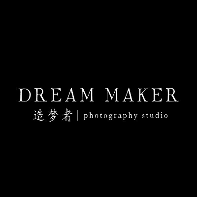 造梦者婚纱摄影旗舰店