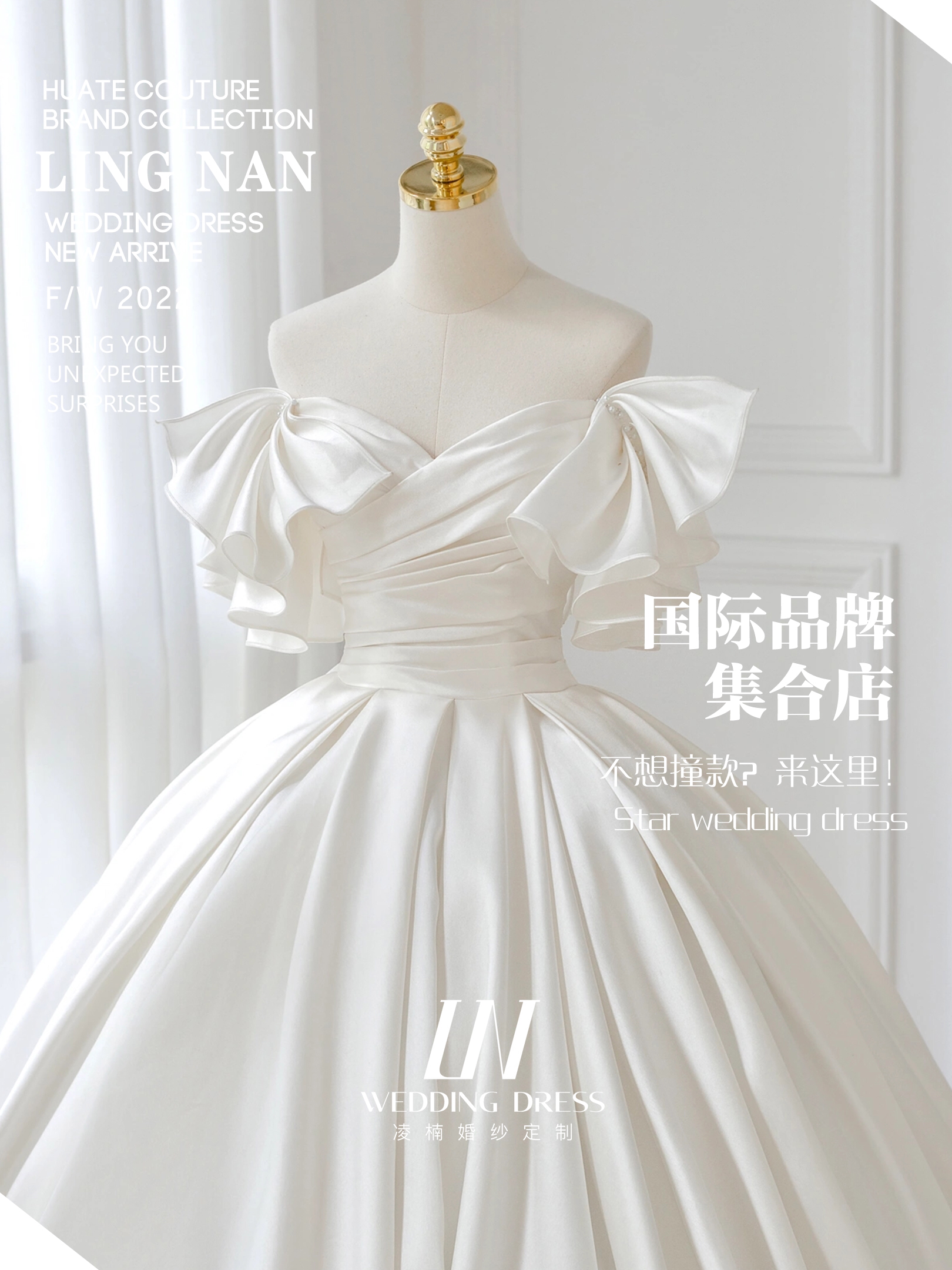 【平台专属优惠】重工三件套＋高级跟妆+2V1服务