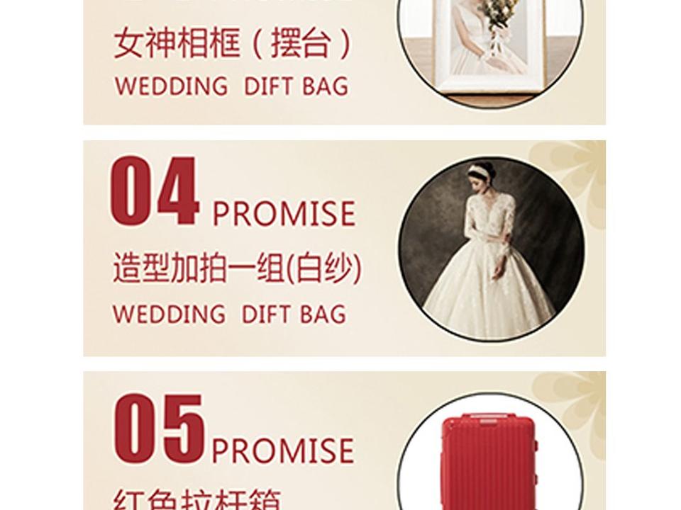 韩城婚纱  高端定制风格