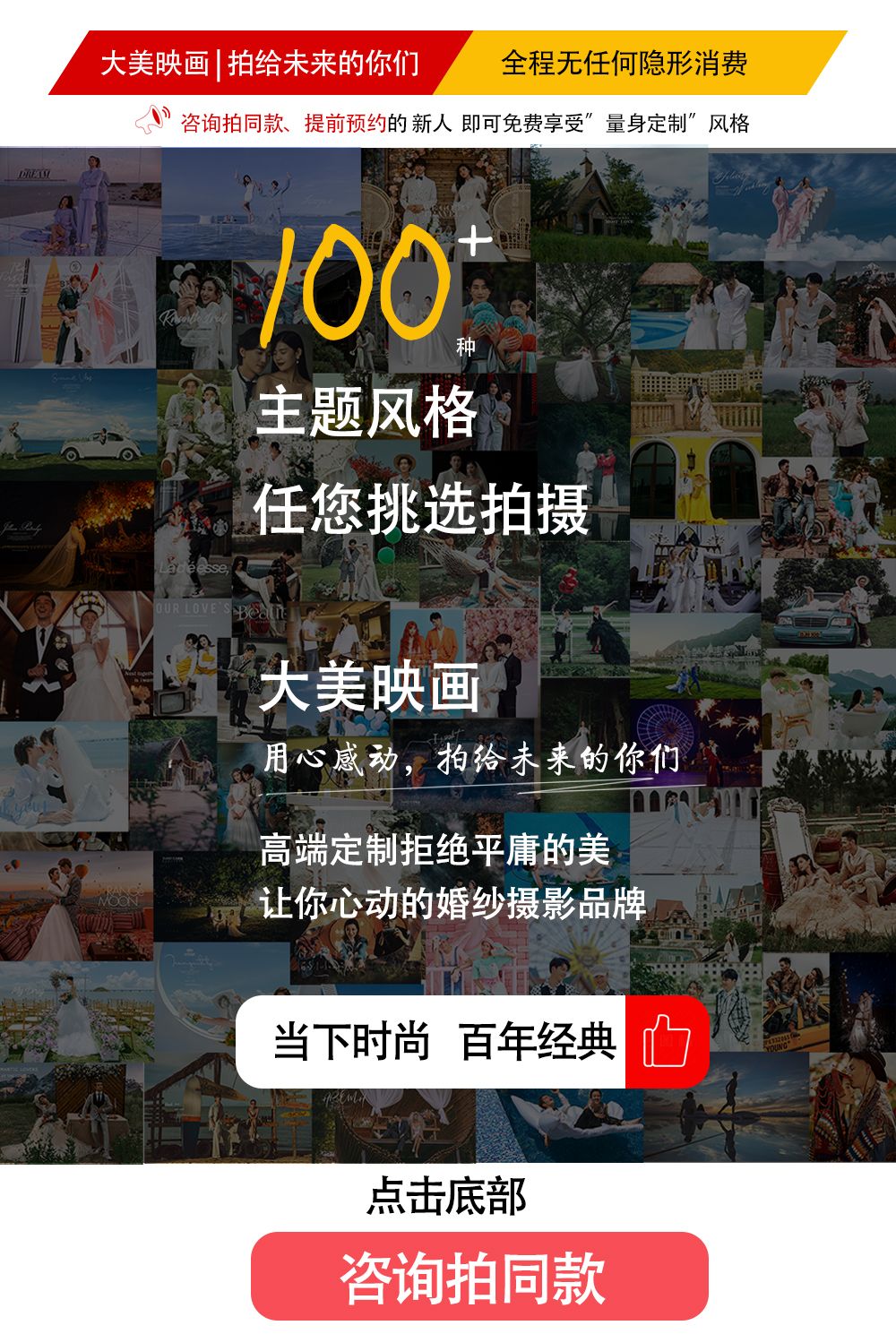 〖人氣推薦〗內(nèi)外雙鏡婚紗照|全底贈(zèng)送|無隱形消費(fèi)