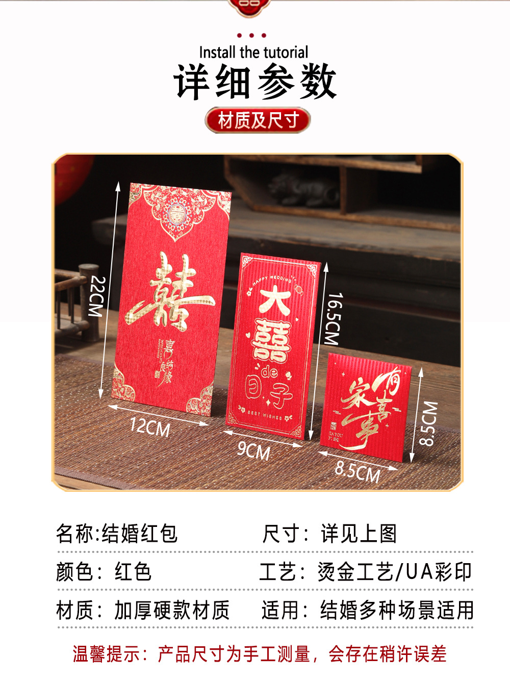 燙金百元千元創(chuàng)意迷你小紅包