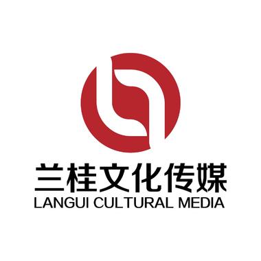 内蒙古兰桂文化传媒有限公司