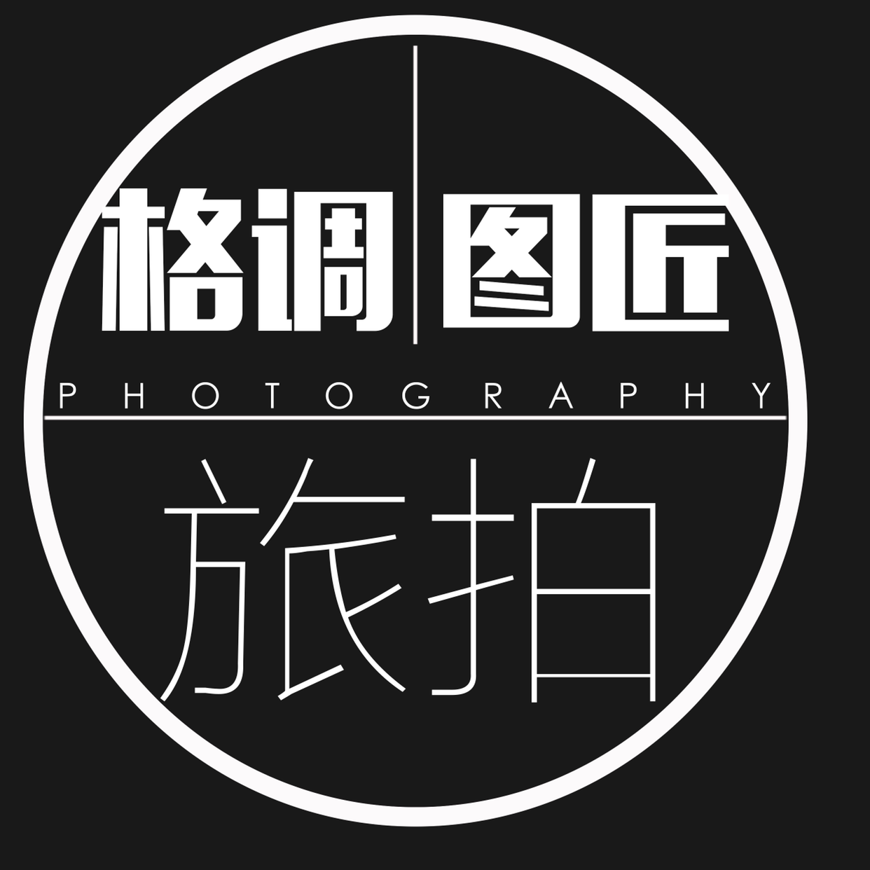 北海潿洲島格調(diào)旅拍婚紗攝影