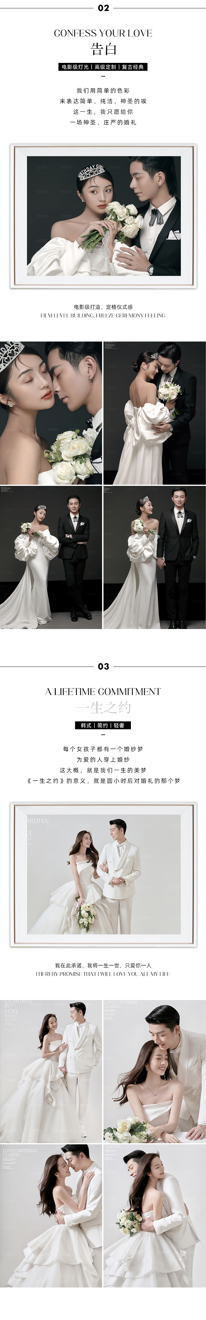 【極簡(jiǎn)質(zhì)感】極簡(jiǎn)格調(diào)烘托更為細(xì)膩的情感