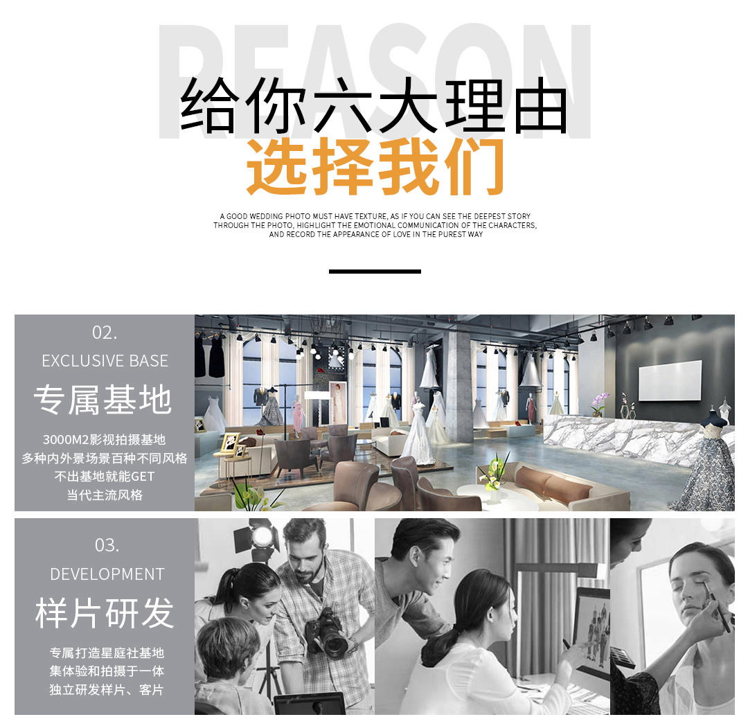 【人氣甄選】服裝任選/內(nèi)外雙景/定制拍攝底片全送