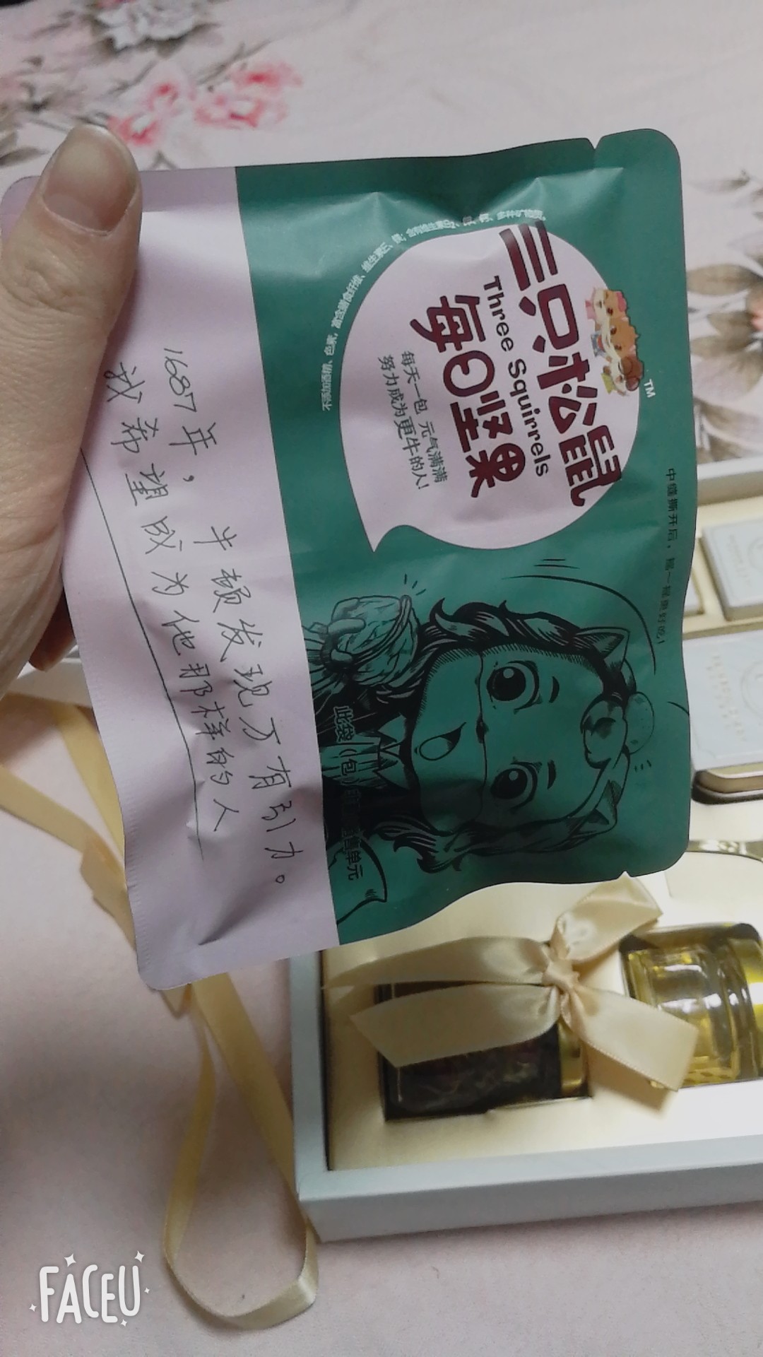 伴手礼**