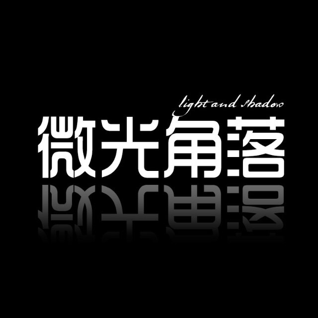 角落里的小颖子