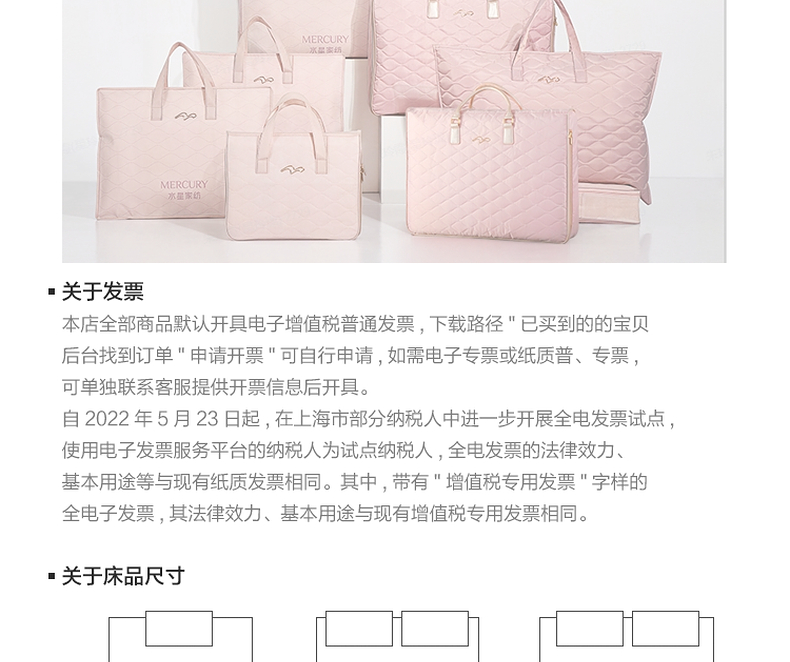 【水星家紡】喬麗莊園床上用品套件100S長絨棉床品套裝