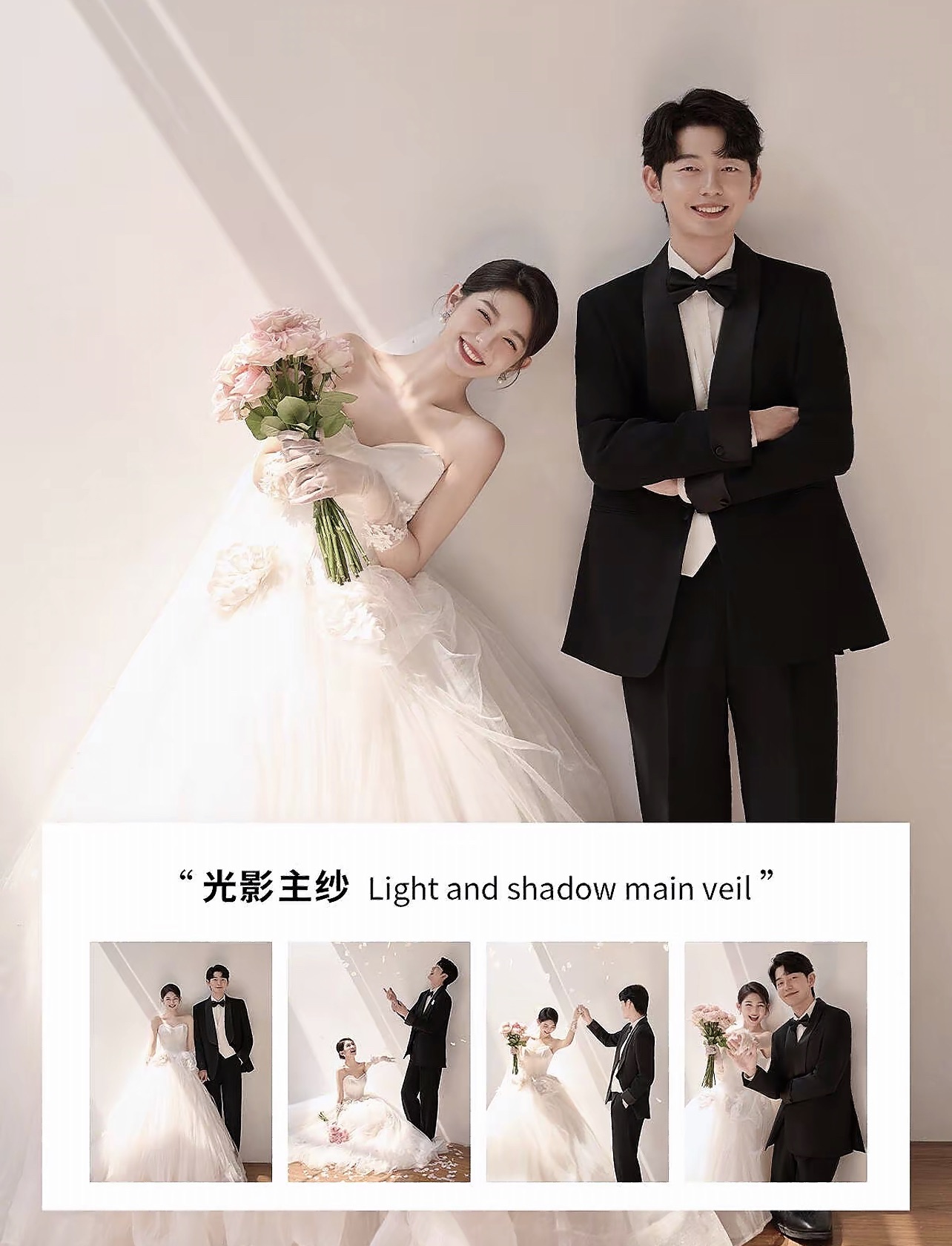 【特价团购】6服6造|服装任选|底片全送|婚纱照