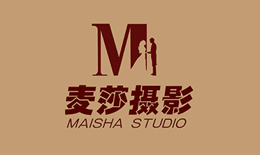麦莎摄影工作室