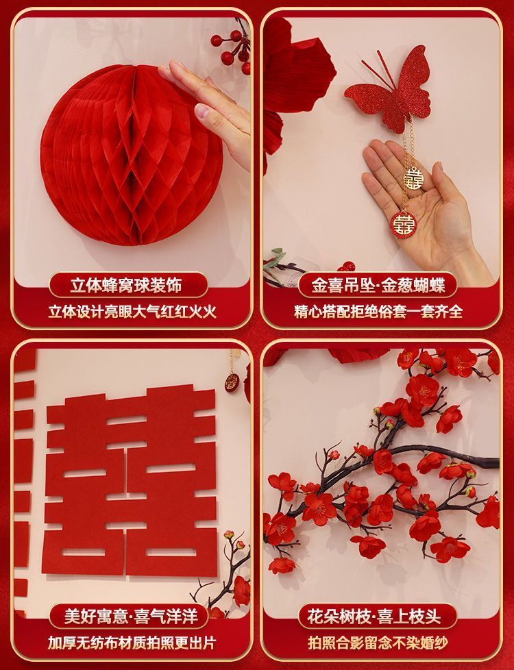 【包邮】拉花花枝款 背景墙布置装饰