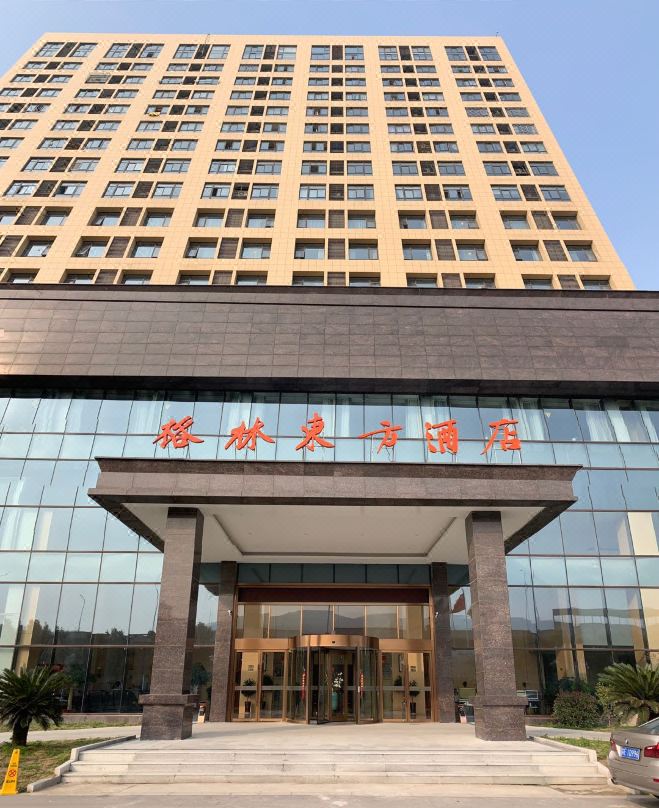 格林东方酒店