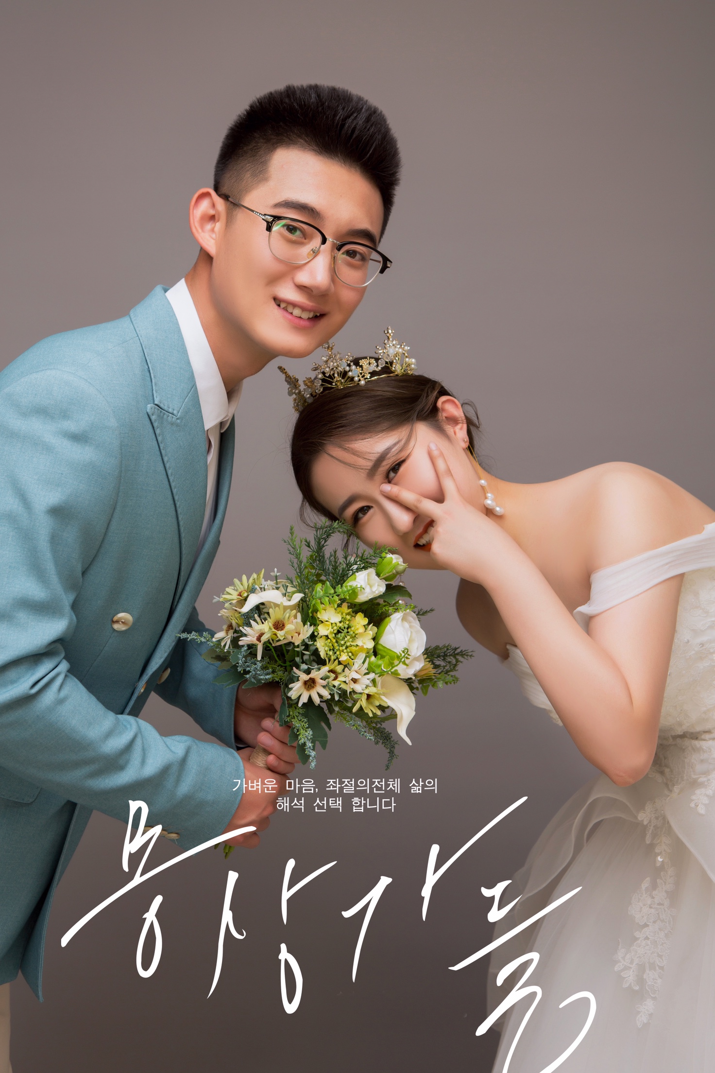 99度摄影工作室 秒杀婚纱照套系