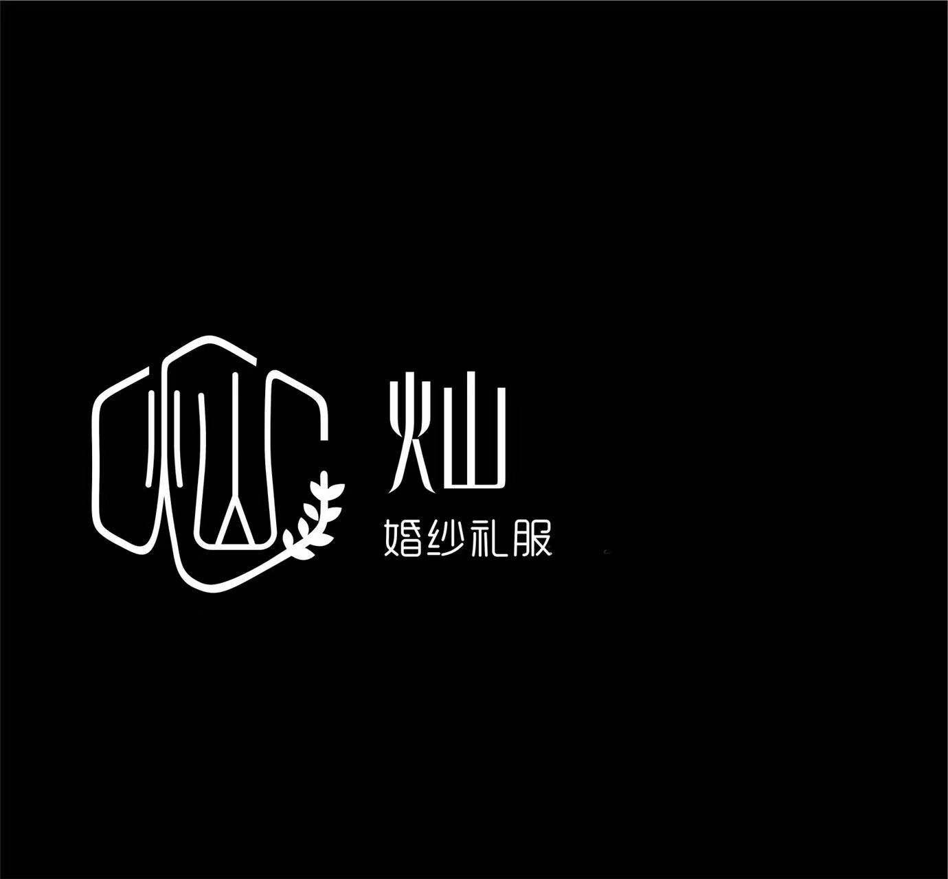 null灿造型婚纱