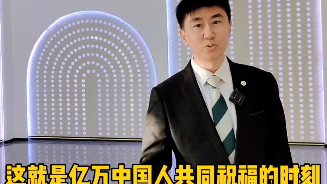 当婚礼遇上国庆