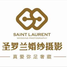 圣罗兰旅拍婚纱摄影