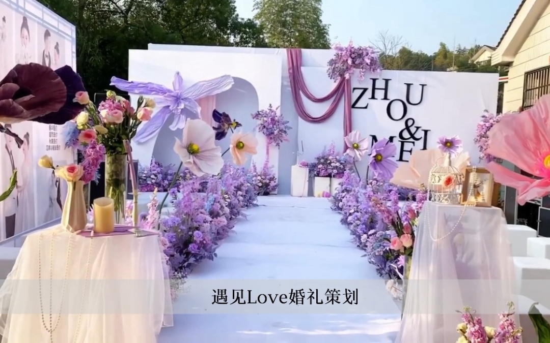 【光山縣遇見(jiàn)Love婚禮】祝我們一直是我們